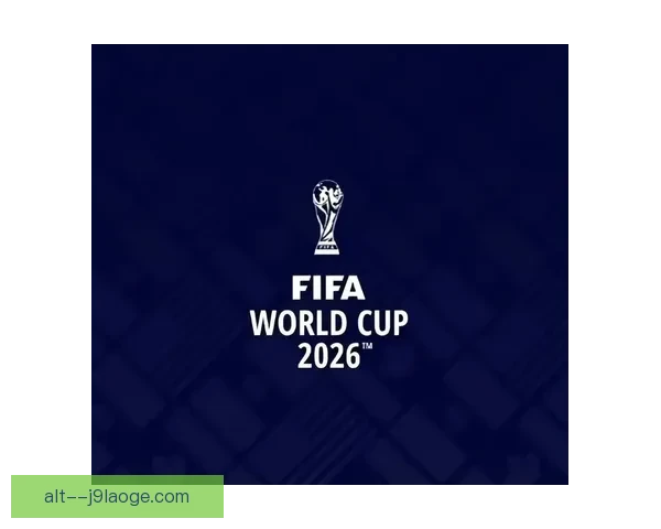 2026世界杯官方指定机票预订平台正式启航 提供便捷全球购票体验