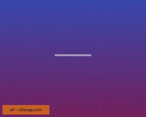 世界杯出线形势深度解析与各队晋级路径全指南详解预测看点前瞻